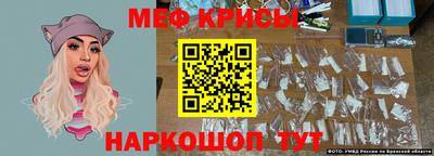 бутират Боровичи