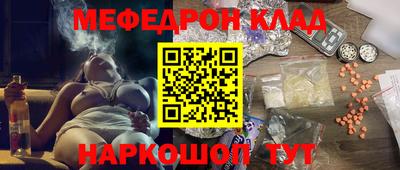 альфа пвп VHQ Братск