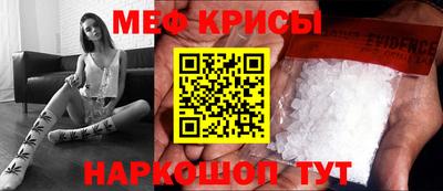 альфа пвп VHQ Братск