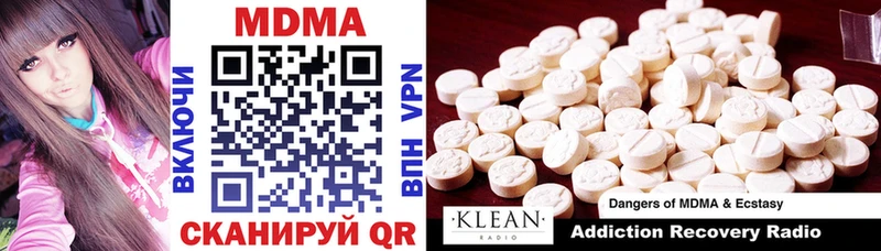 MDMA Molly  KRAKEN ссылка  Курганинск 