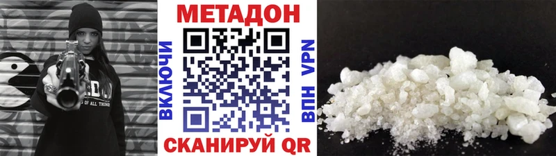 blacksprut маркетплейс  даркнет сайт  Курганинск  МЕТАДОН methadone 