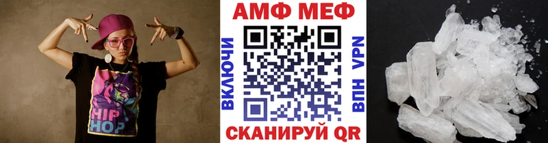 Метамфетамин мет  Курганинск 
