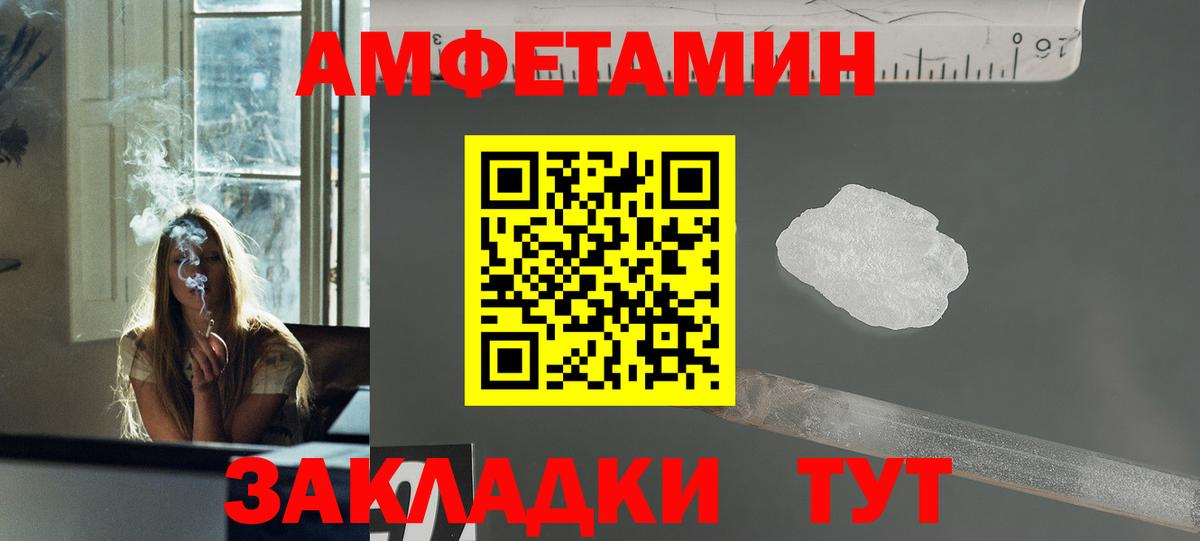 Первитин пудра  Вход с VPN  Курганинск  Первитин пудра 