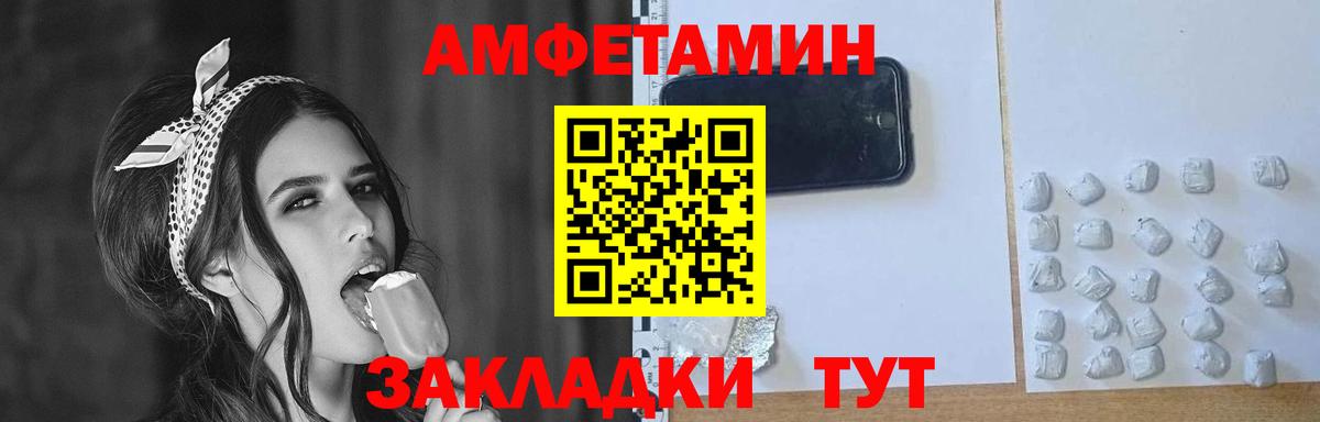Первитин кристалл Курганинск