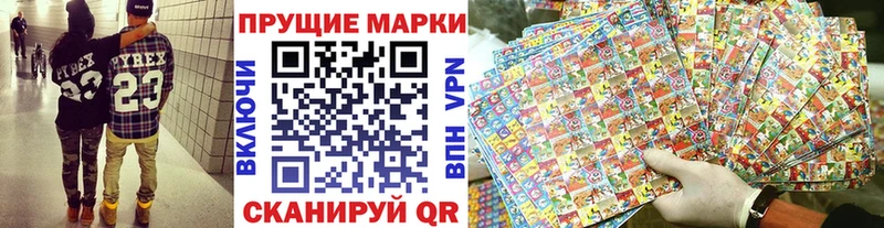 Наркотические марки 1,5мг  нарко площадка официальный сайт  Курганинск 