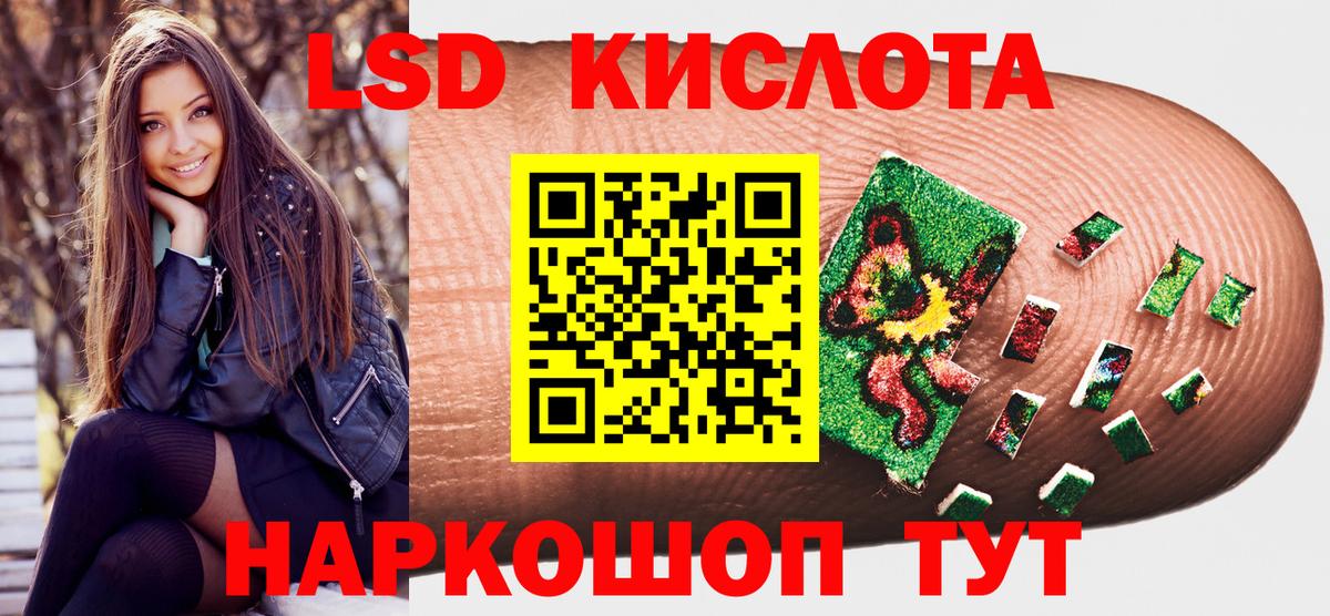 Наркотические марки 1,5мг  Марки NBOMe  Вход с VPN  Курганинск  Наркотические марки 1,5мг 