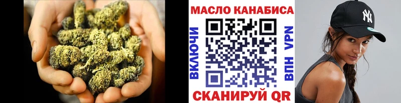 площадка формула  mega ССЫЛКА  Курганинск  Дистиллят ТГК гашишное масло 