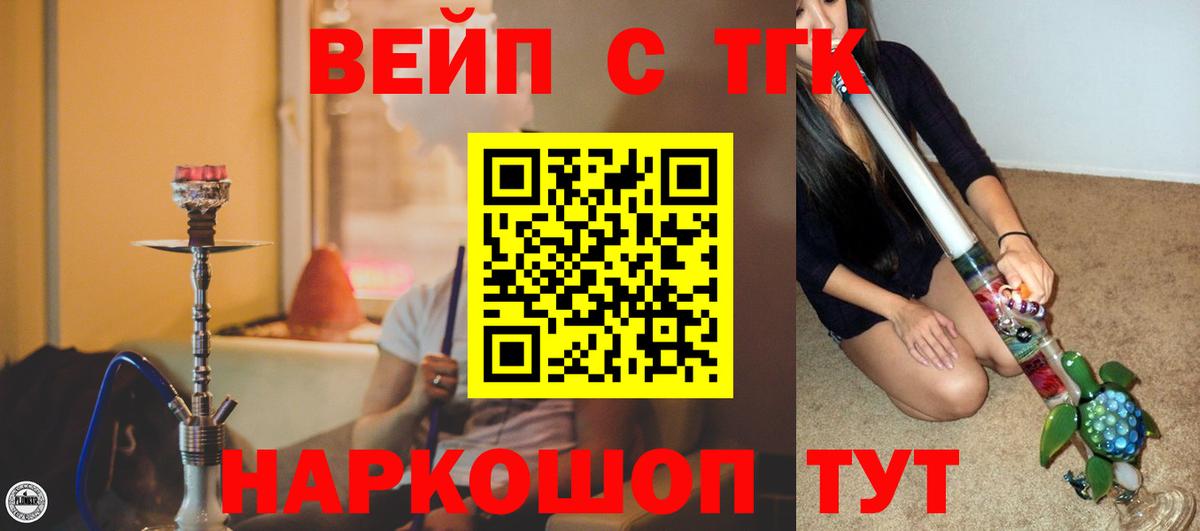 Курганинск  ТГК концентрат  Вход с VPN 