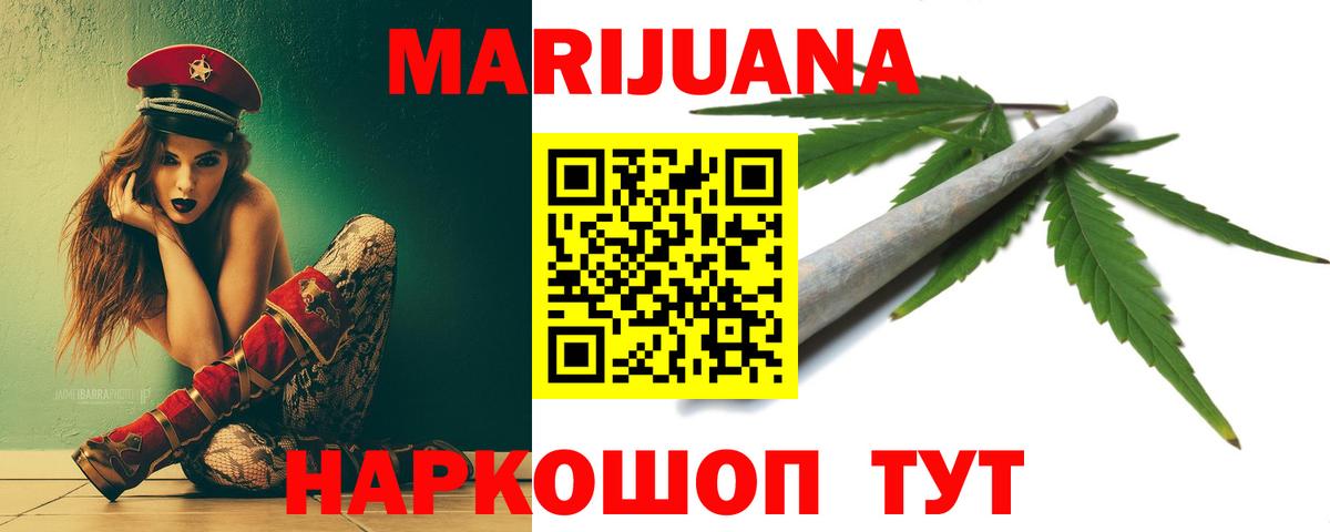 Бошки марихуана ГИДРОПОН  Вход с VPN  МАРИХУАНА Ganja  Конопля Amnesia  Курганинск 