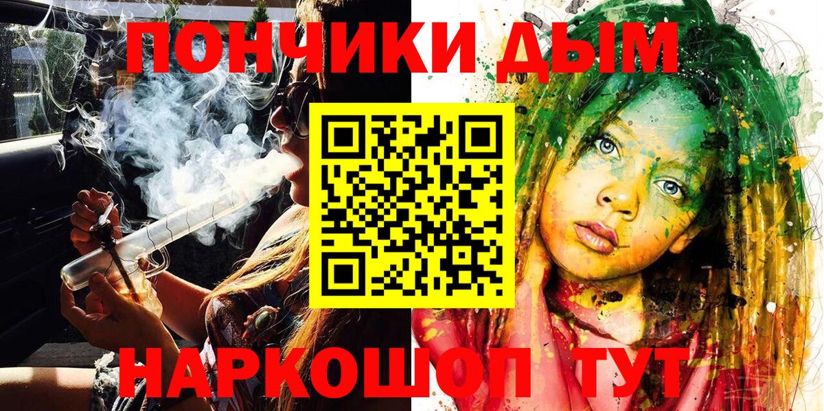 Бошки марихуана LSD WEED Курганинск